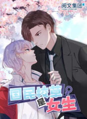 National School Prince Is A Girl Manga