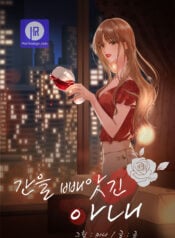 A Wife’s Sweet Revenge Manga