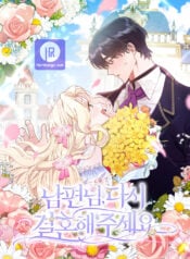 Please Marry Me Again, Husband! Manga