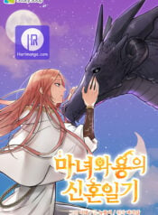 The Newlywed Life of a Witch and a Dragon Manga