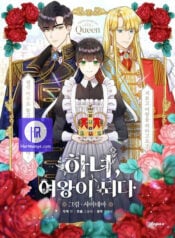 From Maid to Queen Manga