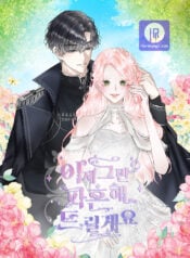 I’ll End This Engagement! Manga
