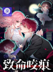 The Fatal Kiss Manga