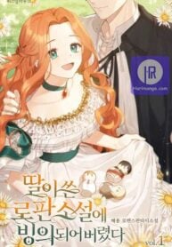 Trapped-in-My-Daughter’s-Fantasy-Romance—harimanga