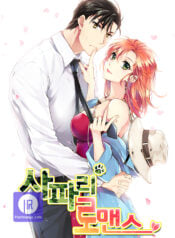 Safari Romance Manga