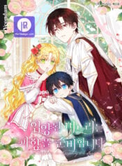 The adopted daughter-in-law wants to leave Manga