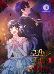 I Thought It Was a Fantasy Romance, but It’s a Horror Story Manga
