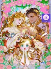 My Mother Gets Married Again Manga