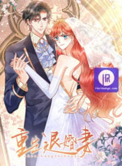 Retaliation of an Unwanted Bride Manga