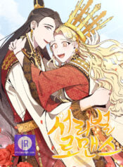 Romance In Seorabeol Manga