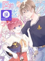 Contrast Game Manga