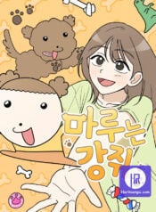 Maru is a Puppy Manga