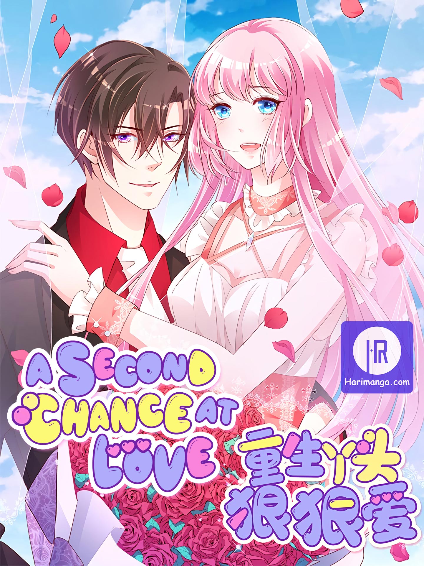 A Second Chance at Love HARIMANGA