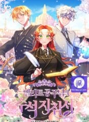 Elite Princess’s Chief Guidelines Manga