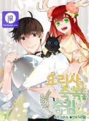 The Chef Hides His Blessing Manga