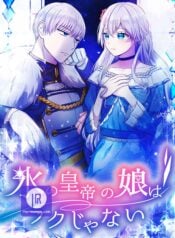It’s Not Easy Being the Ice Emperor’s Daughter Manga