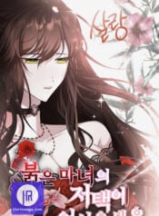 Welcome to the red witches mansion Manga