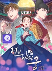 Love and Wifi in The Palace Manga