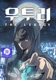 Utori-The-Legacy-hari