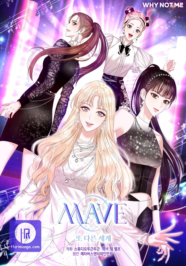 MAVE: Another World