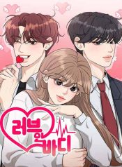 Love in Body Manga