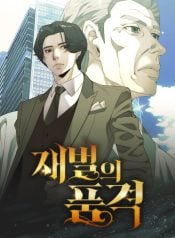 The Dignity of a Chaebol Manga