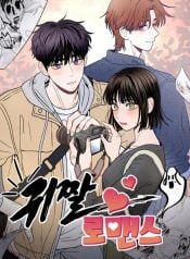 Ghost Romance Manga