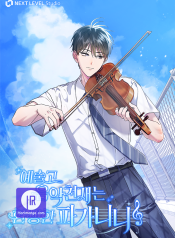 High School Musical Genius Is Paganini Reincarnated Manga