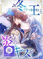 The King of Winter and the Kiss of Fire Manga