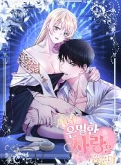 The Saint Dreams Of A Secret Love Manga