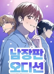 Exciting Male idol Survival Manga