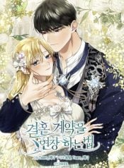 How to Extend a Marriage Contract Manga