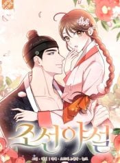 Joseon Night Novel Manga