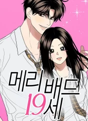 Marry In Bed At 19 Manga