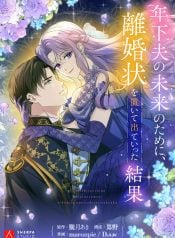 Leaving for My Younger Husband’s Future: A Divorce Decision Manga