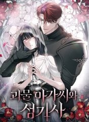 The Monster Lady and the Holy Knight Manga