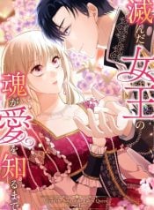 Until the Soul of the Fallen Queen Knows Love Manga