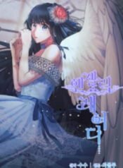 Angelic Lady Manga